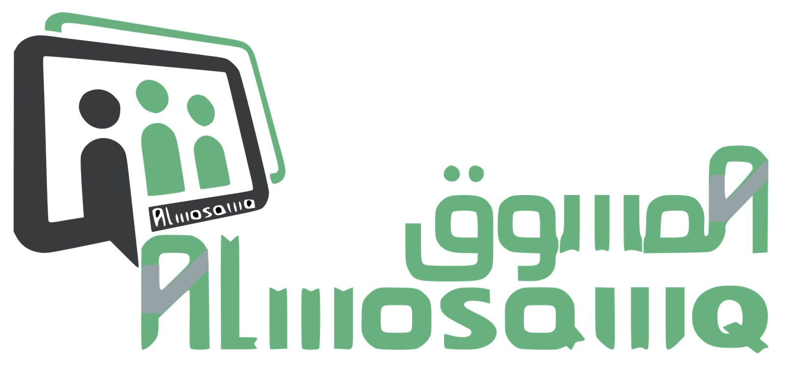 Almosawq Individuals
