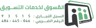 Almosawq